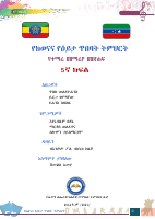 PVA for Grade 5.pdf